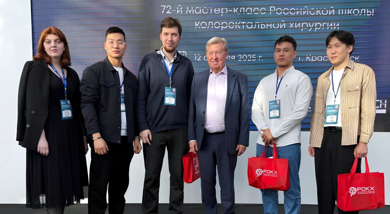 Студенты СибГМУ выиграли «золотые» билеты на Российскую школу колоректальной хирургии
