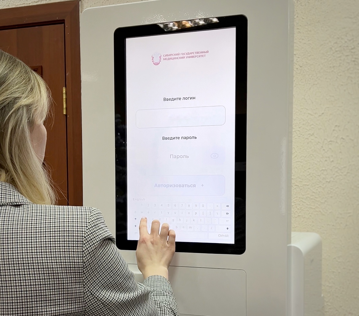 Очереди за справками в прошлом: в СибГМУ заработали инфоматы