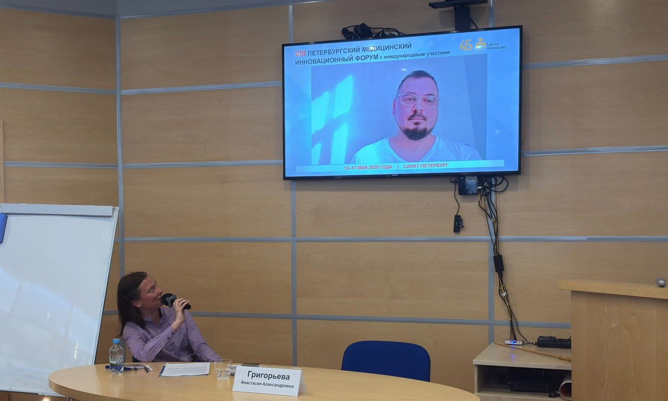 Сотрудник СибГМУ поделился опытом университета в сфере технологического предпринимательства на Петербургском медицинском инновационном форуме