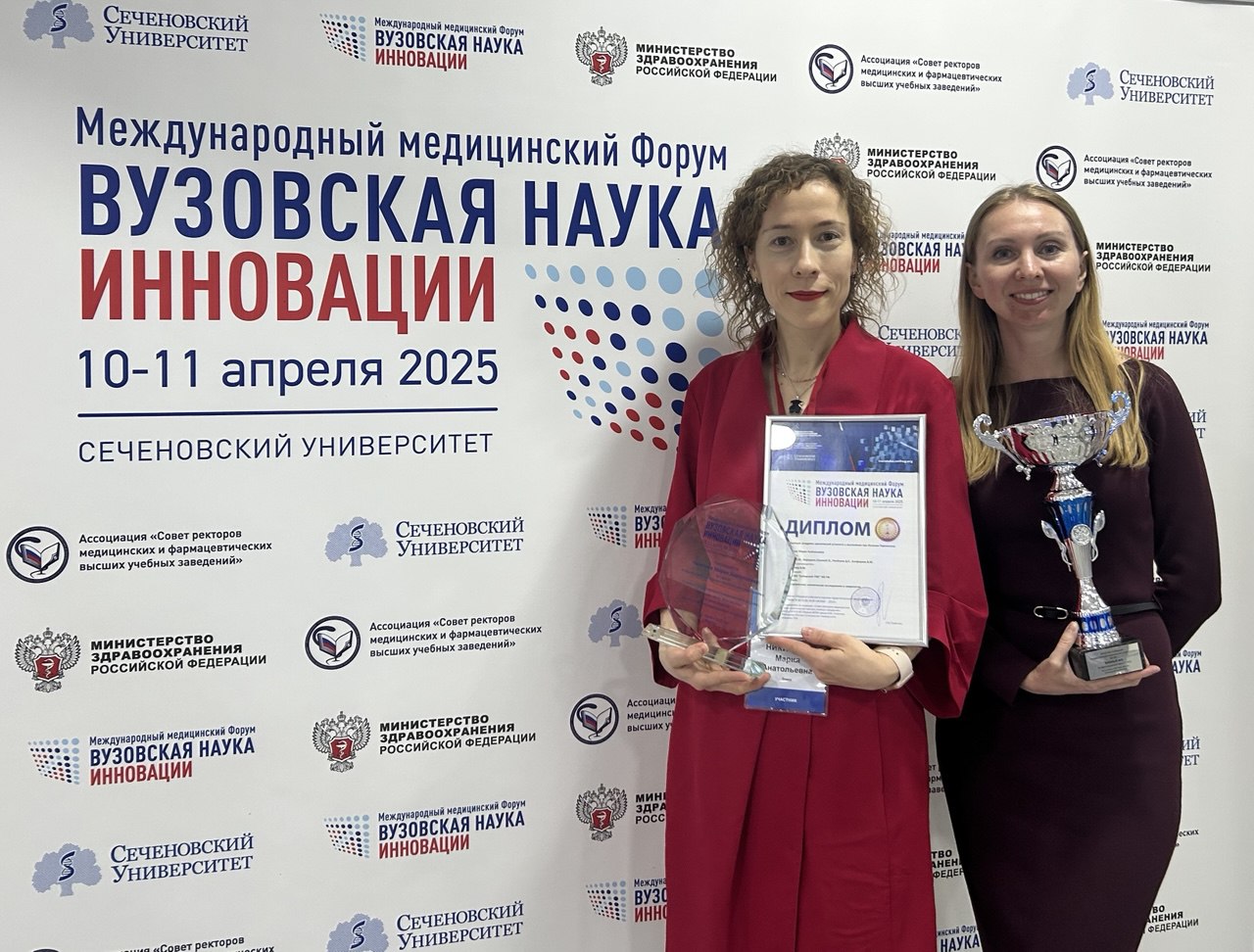 Сотрудники СибГМУ стали призерами Общероссийского научно-практического мероприятия «Эстафета вузовской науки – 2025»