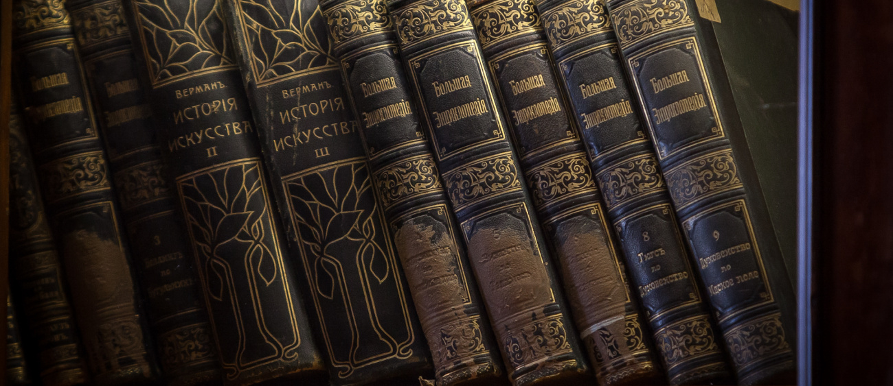 Своя игра «Литературная галерея»