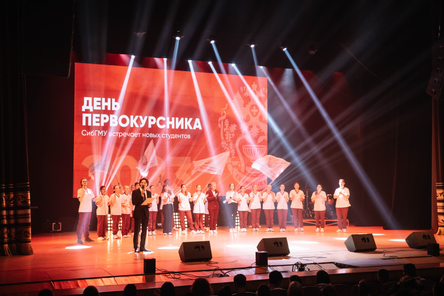 «День первокурсника-2026»: добро пожаловать в семью Сибирского медуниверситета
