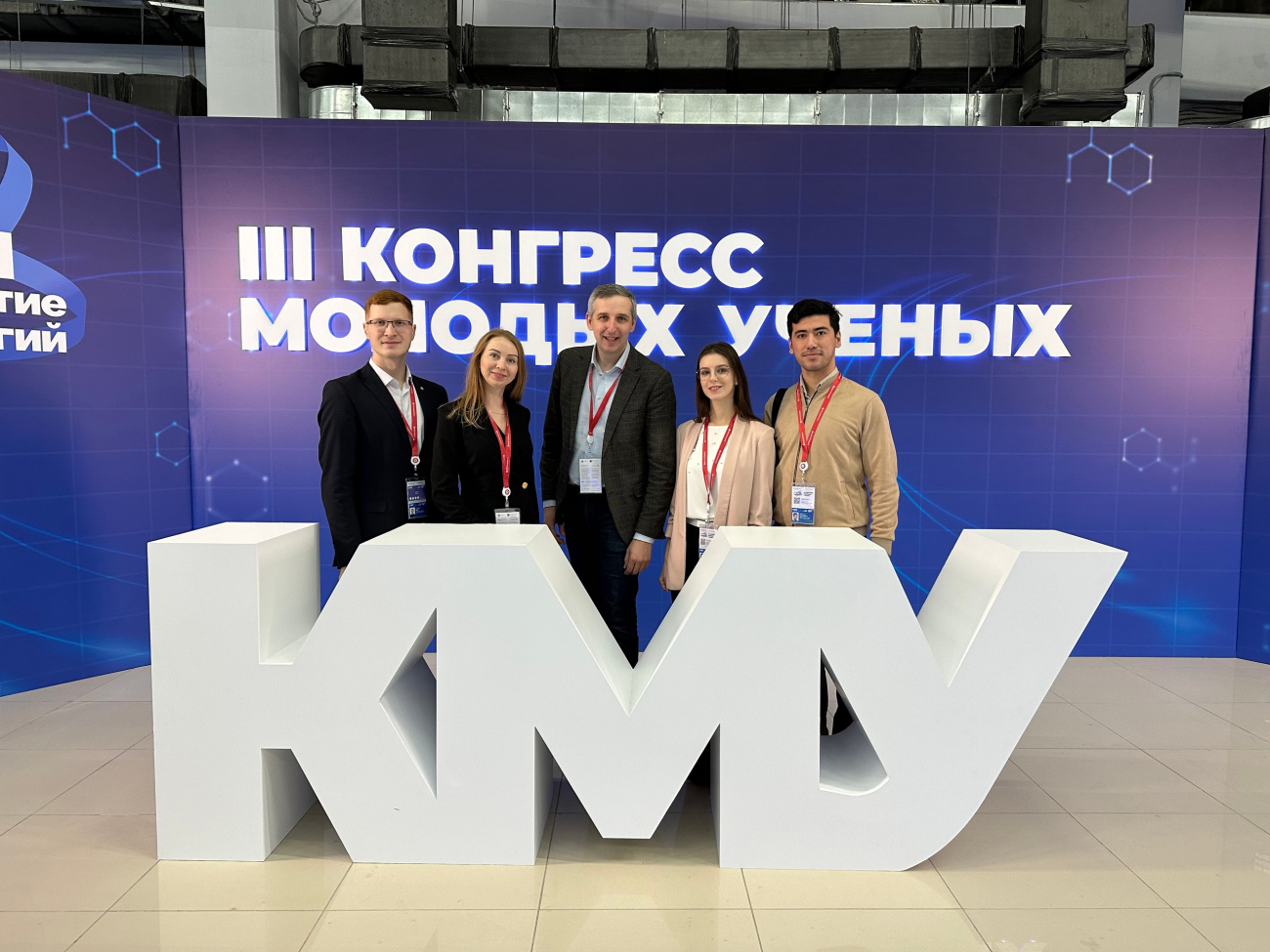 Представители СибГМУ приняли участие в Конгрессе молодых ученых в Сочи
