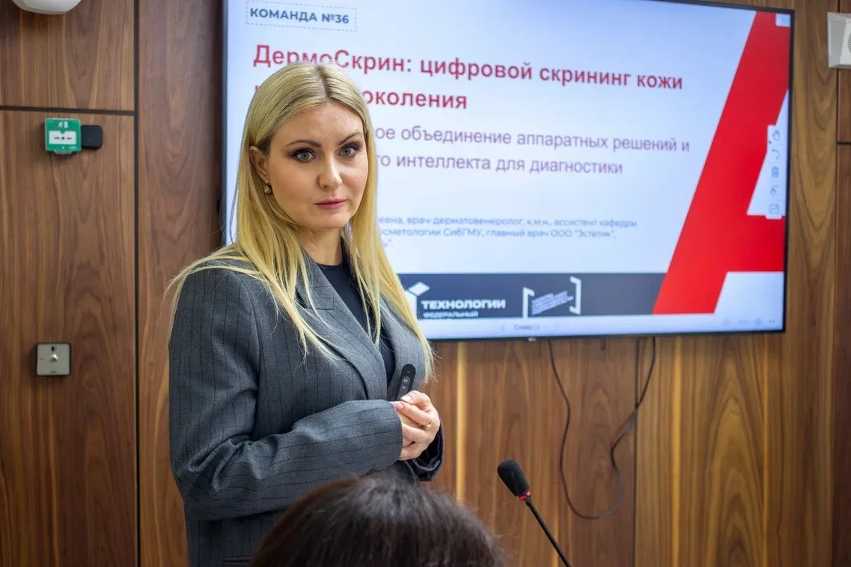 Медиа файл