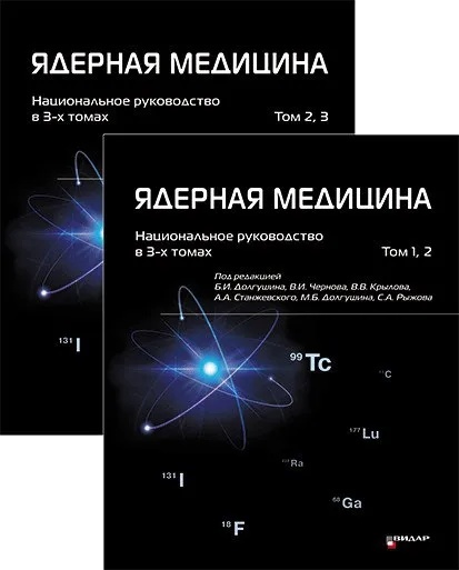 Медиа файл