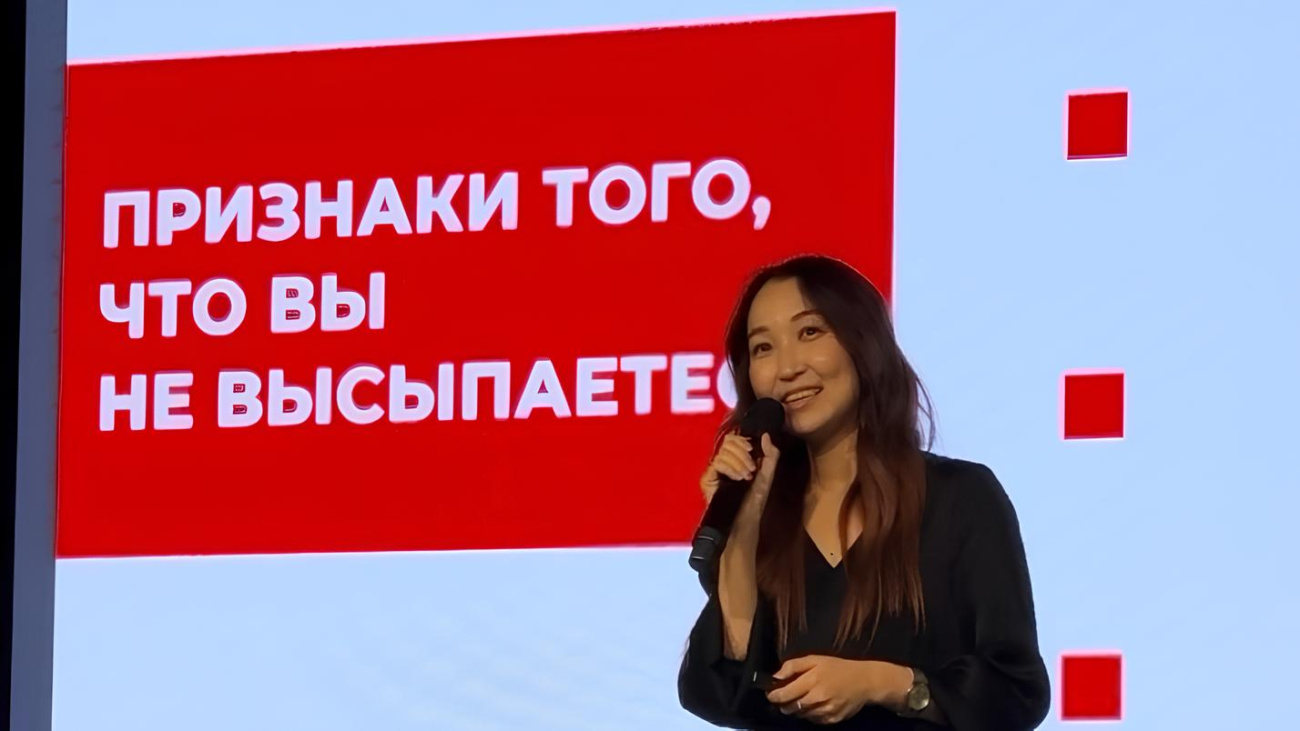 Эксперт СибГМУ рассказала, как улучшить качество сна
