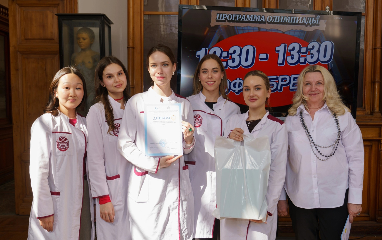 Студенты СибГМУ стали победителями III Вузовской олимпиады по дерматовенерологии «Старт в профессию»