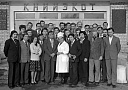 Курсанты первого цикла усовершенствования врачей КНИИЭКОТа. В первом ряду в центре заведующий  кафедрой А.Д. Ли. г. Курган, 1979 г.