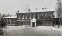 Гигиенический институт. 1910 г.